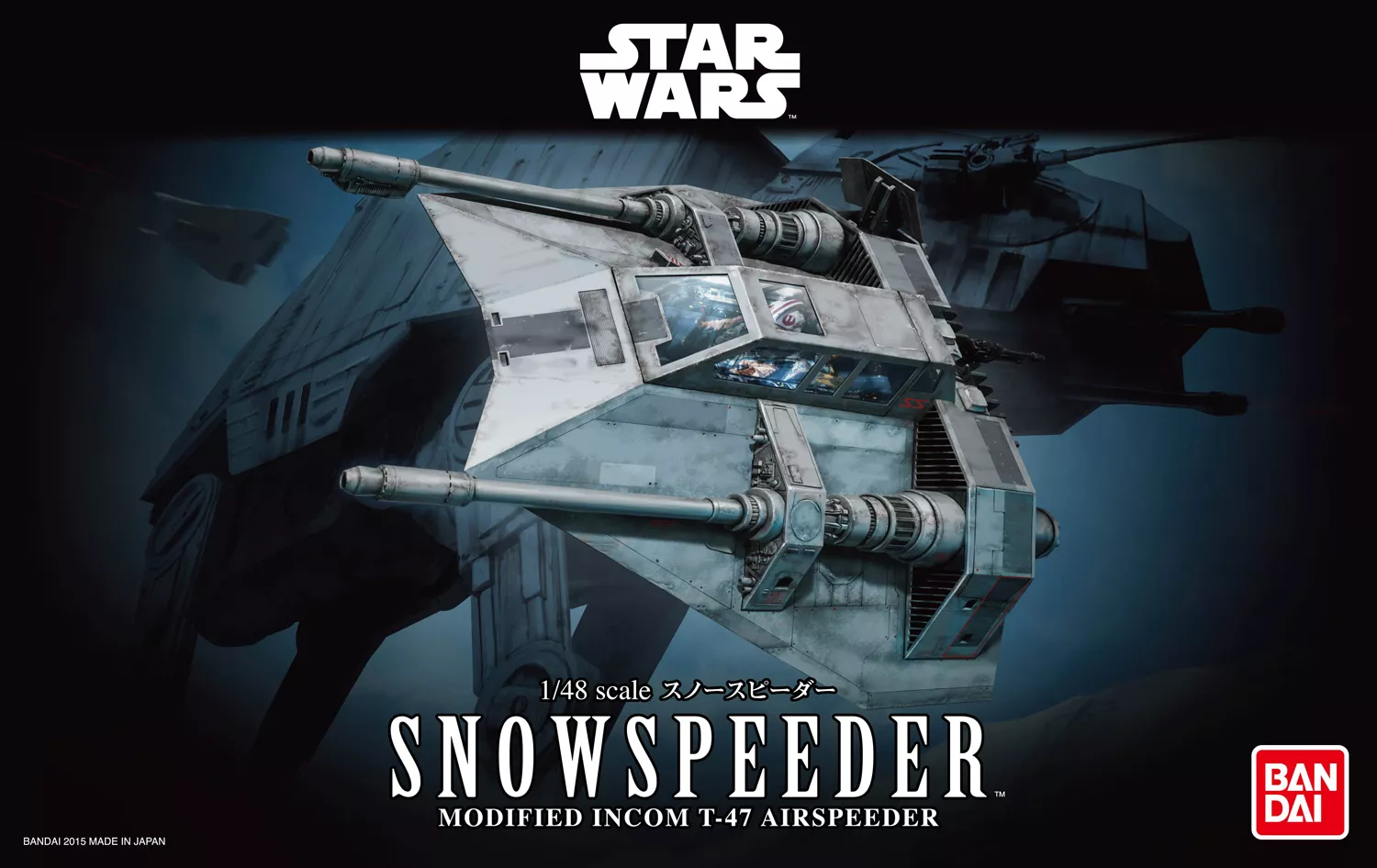 Revell - Snowspeeder